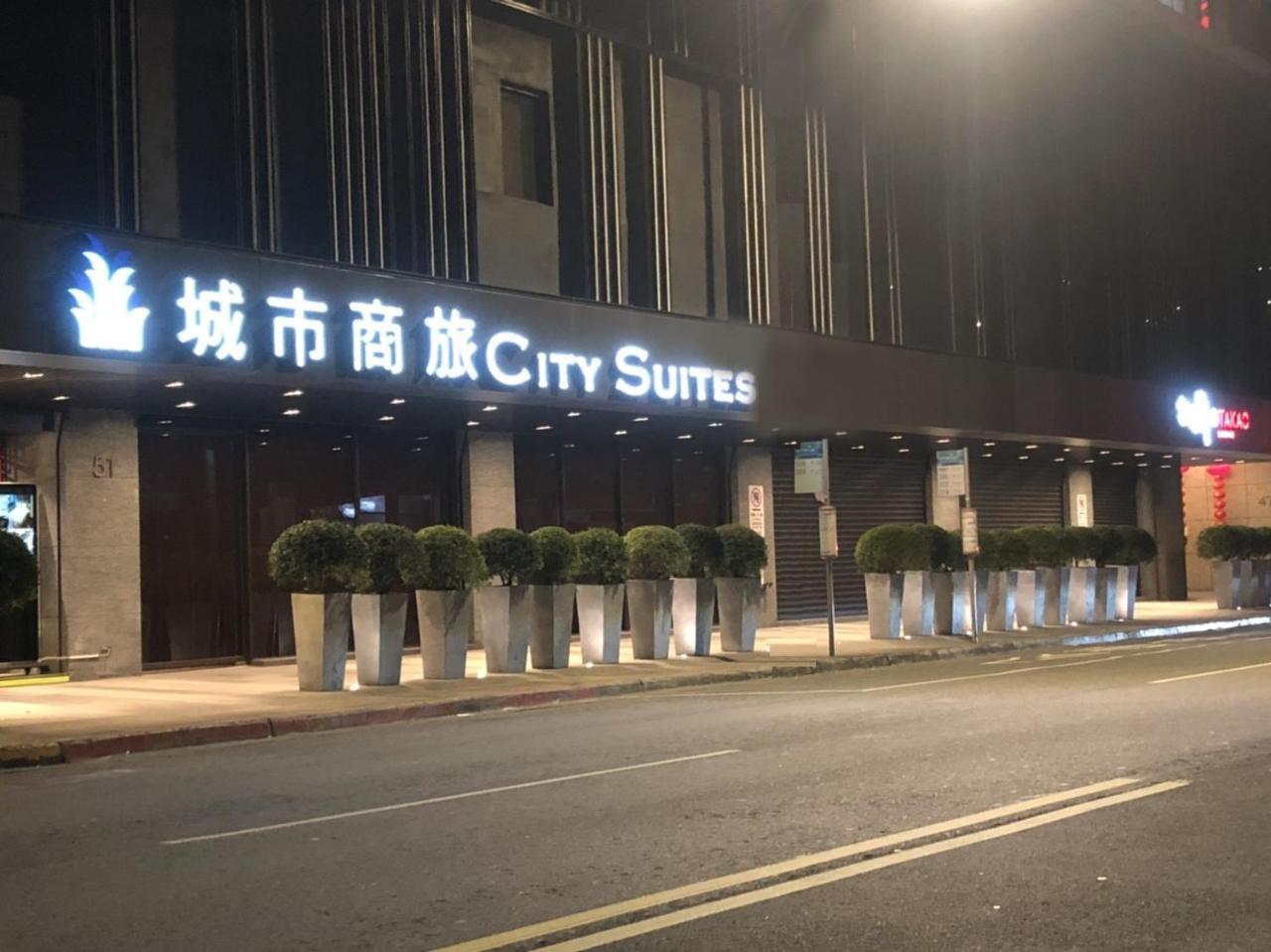 City Suites - Main Station Taipéi Exterior foto